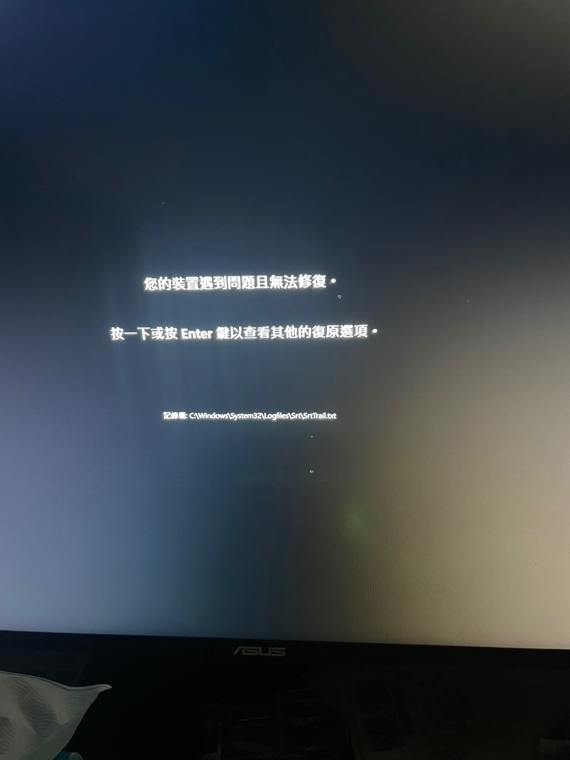 三重修電腦 ASUS自動修復無法進入桌面